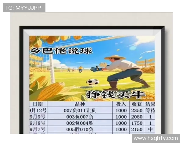 畅玩足球明星小说下载游戏,体验激情与梦想的完美结合 畅玩足球明星小说下载游戏,体验激情与梦想的完美结合