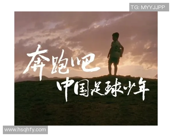 推图社足球明星助力青少年足球发展共创美好未来 推图社足球明星助力青少年足球发展共创美好未来