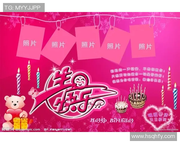 祝福足球明星生日快乐的创意模板与祝福语分享 祝福足球明星生日快乐的创意模板与祝福语分享