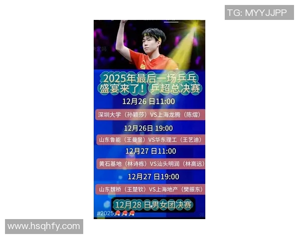 南京乒乓球队在全国技术排行榜中荣获第八名展现实力与潜力