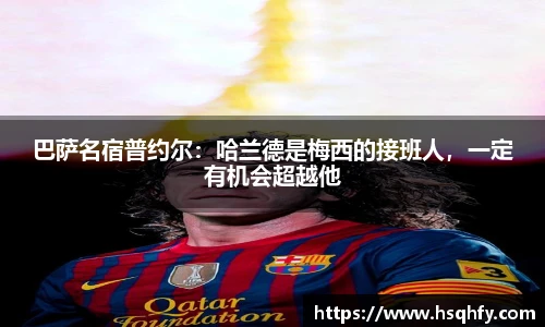 米乐yy易游体育