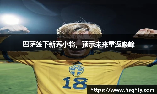 米乐yy易游体育