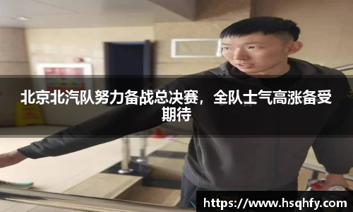 米乐yy易游体育