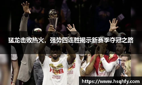 YY易游体育