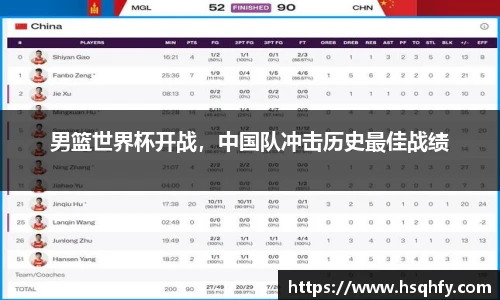 米乐yy易游体育
