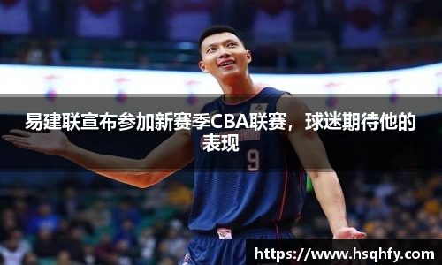 米乐yy易游体育