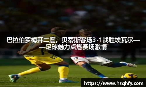 米乐yy易游体育