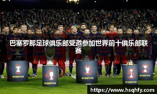 YY易游体育