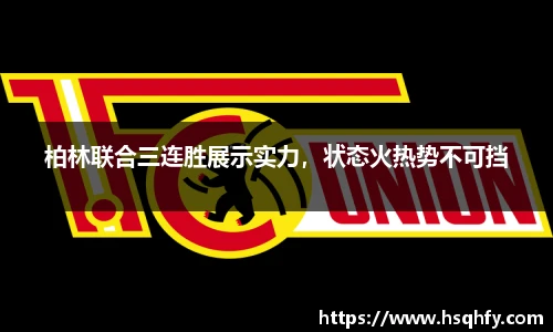 易游YY体育官方网站