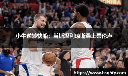 米乐yy易游体育