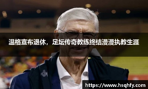 米乐yy易游体育