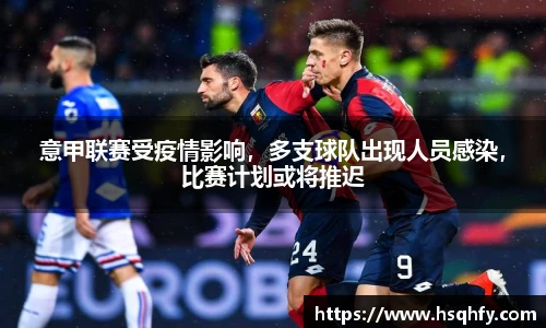 YY易游体育