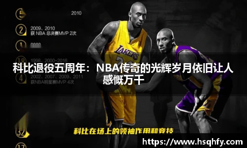 易游YY体育官方网站