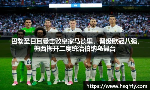 YY易游体育