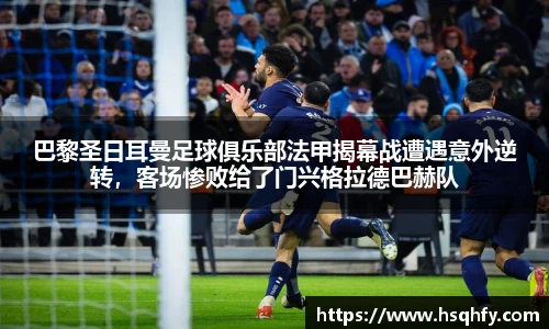 易游YY体育官方网站