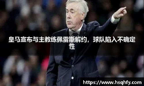 YY易游体育