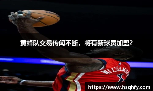 YY易游体育