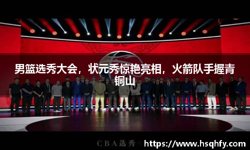 易游YY体育官方网站