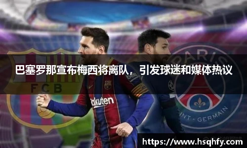 易游YY体育官方网站