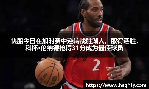 易游YY体育官方网站