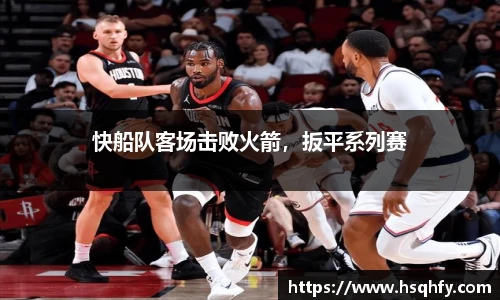 米乐yy易游体育