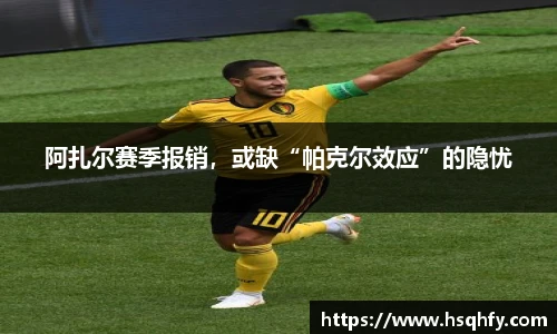 YY易游体育
