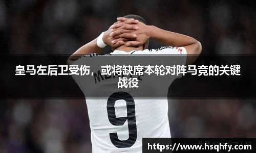 易游YY体育官方网站