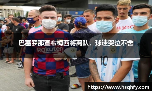 米乐yy易游体育