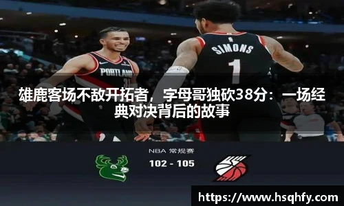 米乐yy易游体育