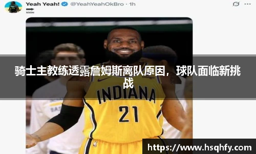 米乐yy易游体育