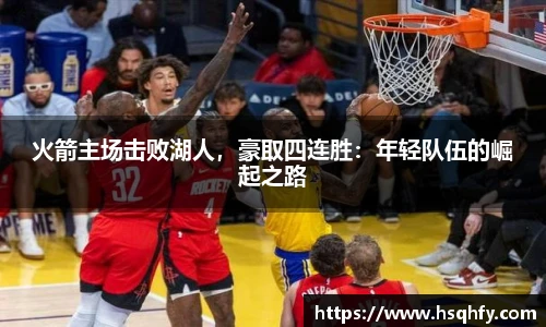 米乐yy易游体育