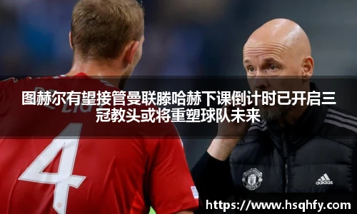 米乐YY易游