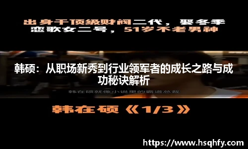 米乐yy易游体育