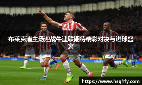 易游YY体育官方网站