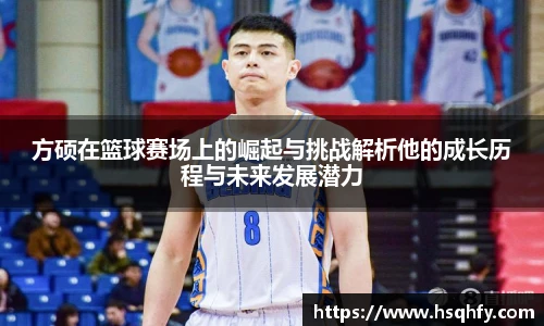 易游YY体育官方网站