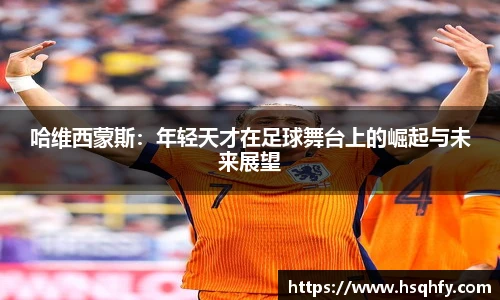 YY易游体育