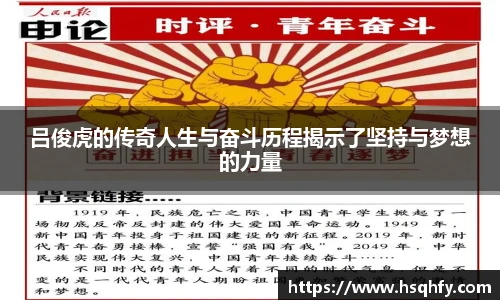 米乐YY易游