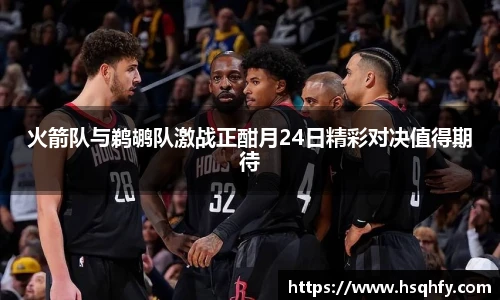 YY易游体育
