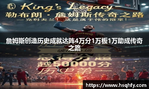 易游YY体育官方网站