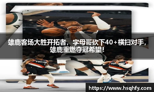 YY易游体育