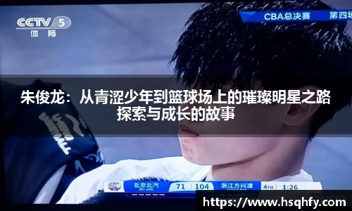 易游YY体育官方网站
