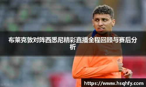 YY易游体育