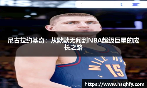米乐YY易游