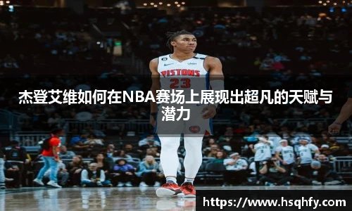 米乐YY易游